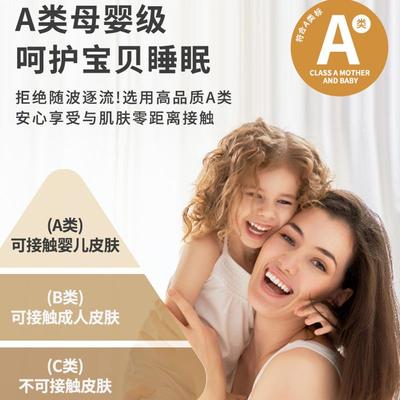 4空气纤维儿床宝DRCS垫宝幼婴儿园儿童床垫可水洗可拆洗无胶无醛