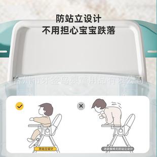 宝儿宝餐家椅多功能可HWD调节餐椅婴儿用便童携吃饭塑料餐桌椅摇