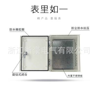 玻璃纤维箱户外防水接线端子盒室外安防监控配电箱防水盒户外专用