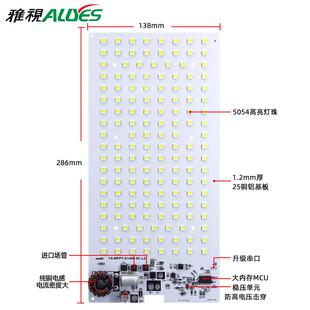 DUUMPP能T升压光火控制器一体板智能识别户源外led路灯太阳灯狼14