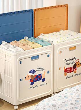 衣服收纳箱家用超大衣容量滑轮折叠翻盖整理箱换季被RME-3065子带