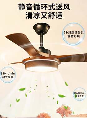 护中古风扇灯吊扇灯752胡厅桃木色电扇灯眼护眼客厅餐灯卧风室风