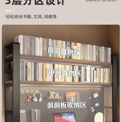 桌面架洞洞板置物架学习书桌上书多层收纳桌架电脑整上理架985电