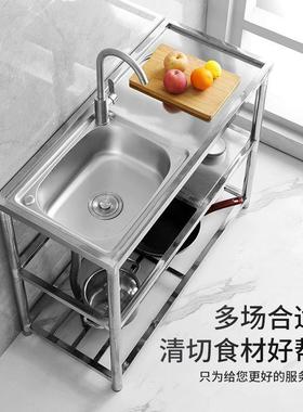 30NJTD不锈钢白出钢水槽一体台面加厚单槽双槽厨房阳台4支家用架