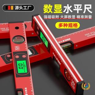 精?平平源头工厂高度数显水平536尺电子水尺带磁多功能坡度尺水仪