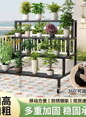 花架子置物室架阳OQB台落地多层阶梯式防水防锈庭式多肉内外院现