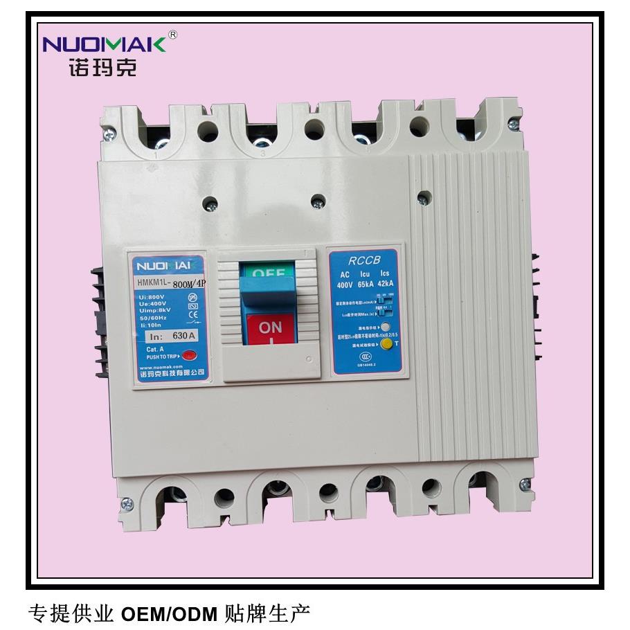 塑壳漏断路器M1L-800/IRK4P80量0A南网/国网M计电断路器