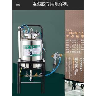 免30L45L0荣6志喷胶机气动清洗压力桶L油漆吸塑白乳胶喷涂机无品