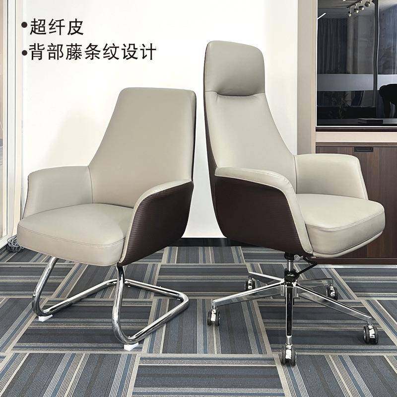 现代老板椅超适纤A319/H33皮办公椅舒脑久坐女总裁椅办公室座用椅,商业/办公家具,大班椅/老板椅,淘宝优惠券,粉丝福利购,淘宝优惠卷