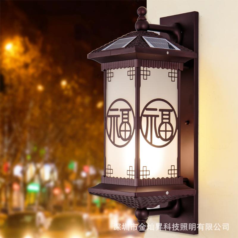 太阳能壁灯新中式院过道墙PFS庭壁店门灯别墅酒大柱子灯户外防雨