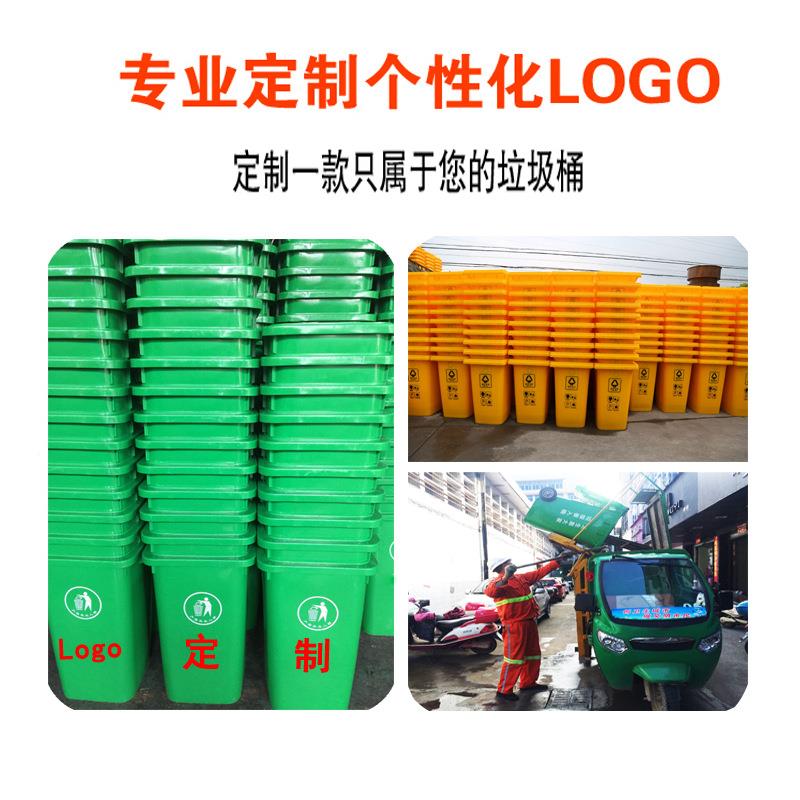 厂家直供大号加厚车户外挂垃圾BFJ桶环卫带盖带外轮24圾0L室分类