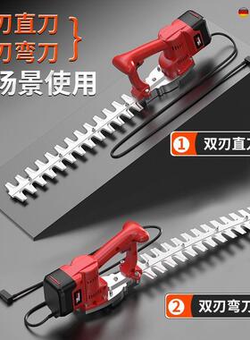 式修动绿篱机农用除草剪OFQ机电花园庭院修枝剪充电锂电多功能绿