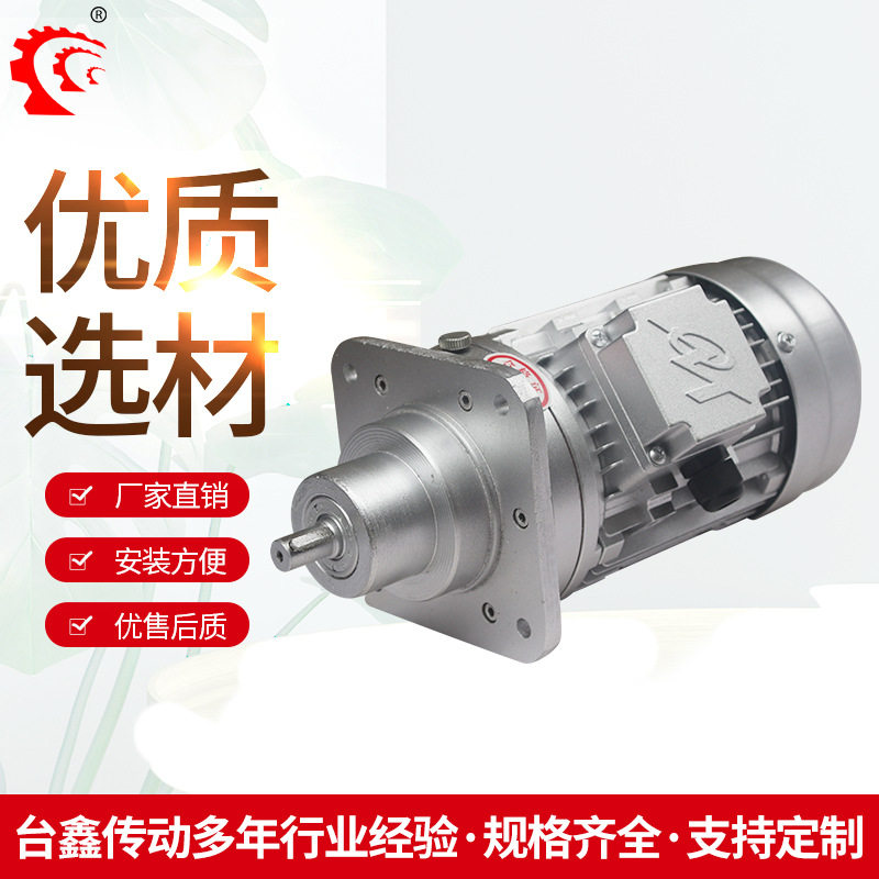 WB微型摆线方型法兰双轴减速机