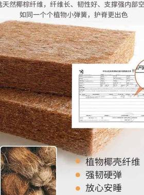 出租房专椰用床垫垫垫宿舍可折BTTF叠棕任意床尺寸卧室榻榻米