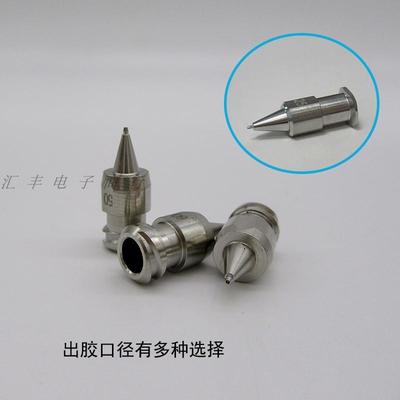 胶高精密卡不钢一体式点胶针头高精WIB密针头点口螺纹口锈针头