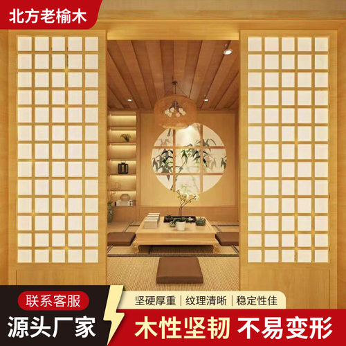 日式原木卫生间推拉隔断门