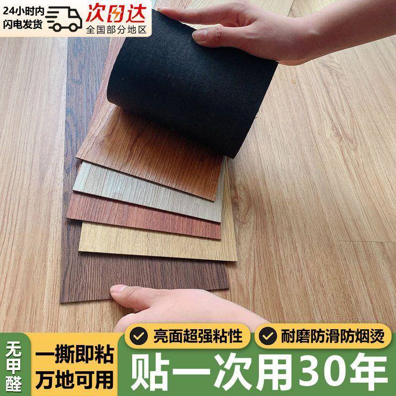 自ETS室粘pc地贴板革厨房地贴客v厅阳台地砖纸办公跨境工厂货源