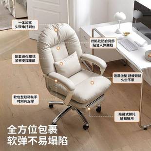 老板椅久家用懒人电脑椅舒可躺办公适室椅子ETD境舒服坐书房椅跨