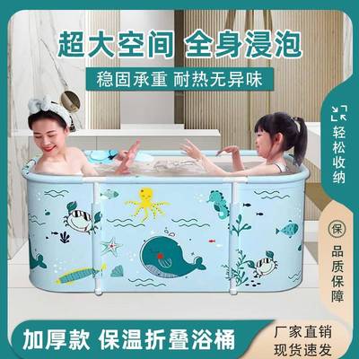 加厚成人泡澡桶折叠浴桶免安装沐浴桶洗澡桶家用超大泡全身大浴缸