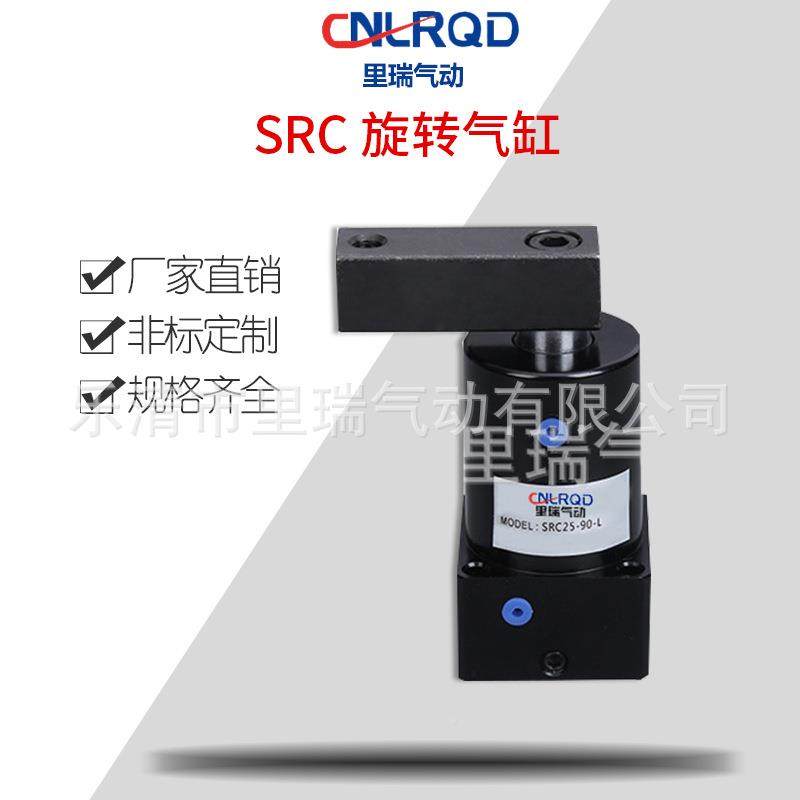 厂直供UIN旋转家夹紧转角下压气0缸SR缸C旋转气9度转角下压气缸