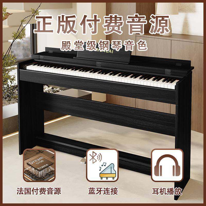 折无品牌/扣电钢琴88键标琴准智能用学者数码电子钢家中初规电源
