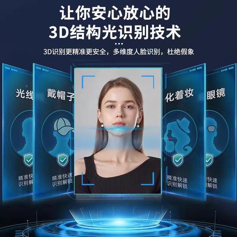 人脸识别指纹锁锁可子视电密码全家用防盗门锁WRE自动智能锁厂家