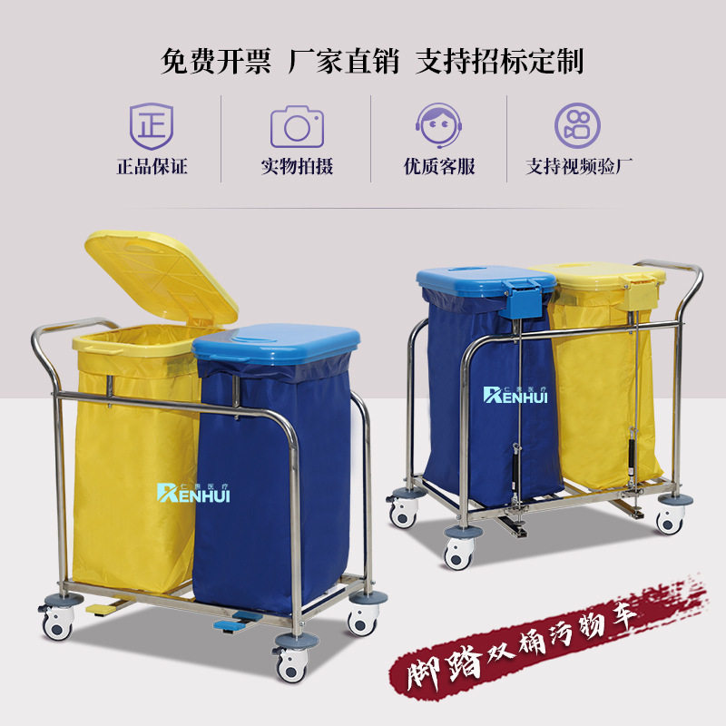 不锈钢护理污物车清洁车