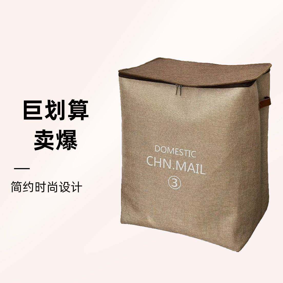 家用布艺带拉链被子收纳袋橱服纳箱衣搬衣家宿舍纯色手提收1纳收