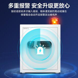 45cm迷你隐形型保险箱密码 3保5 柜床头柜防 险30 柜家用NYP小25