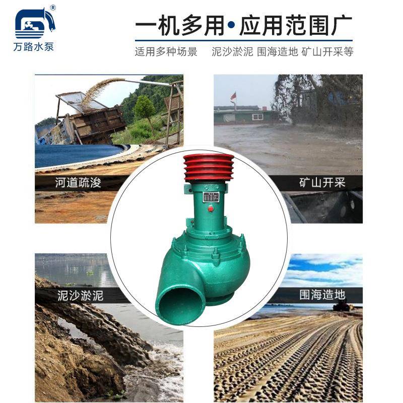 10潜寸吸沙抽砂机水FNI抽吸砂泵泵大型泥浆渣浆清淤沙大功率