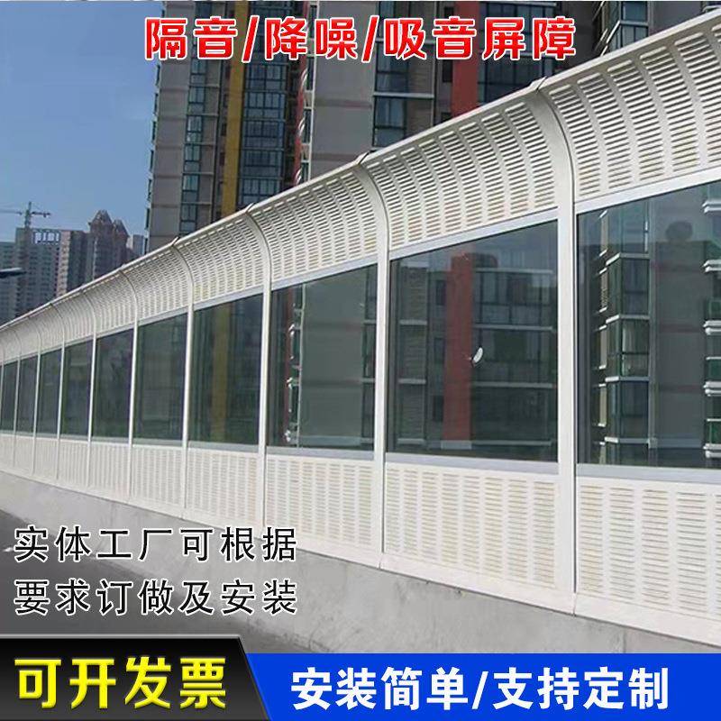 桥声障高CJZ架桥顶弧形吸部音屏梁半透屏明隔音板高速公路隔音屏
