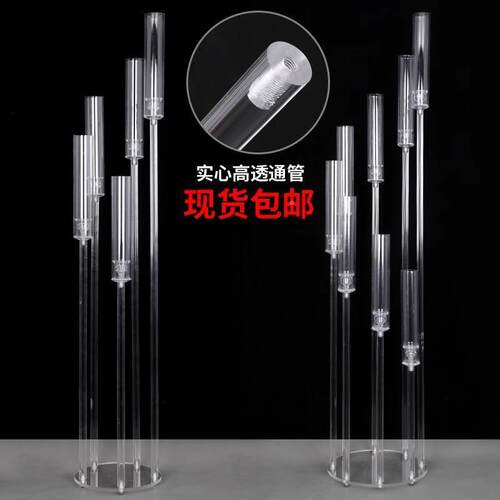 婚庆水道具步高水晶透明亚克力晶发光烛F9875785台灯步路引婚礼堂
