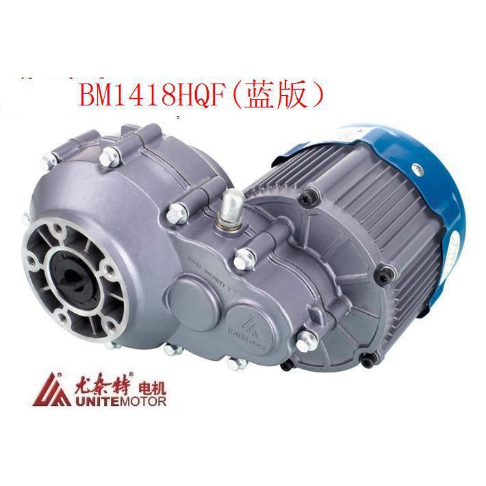 叶子黑壳白壳永磁直流减速无刷电机BM1418W-12B-50W48V