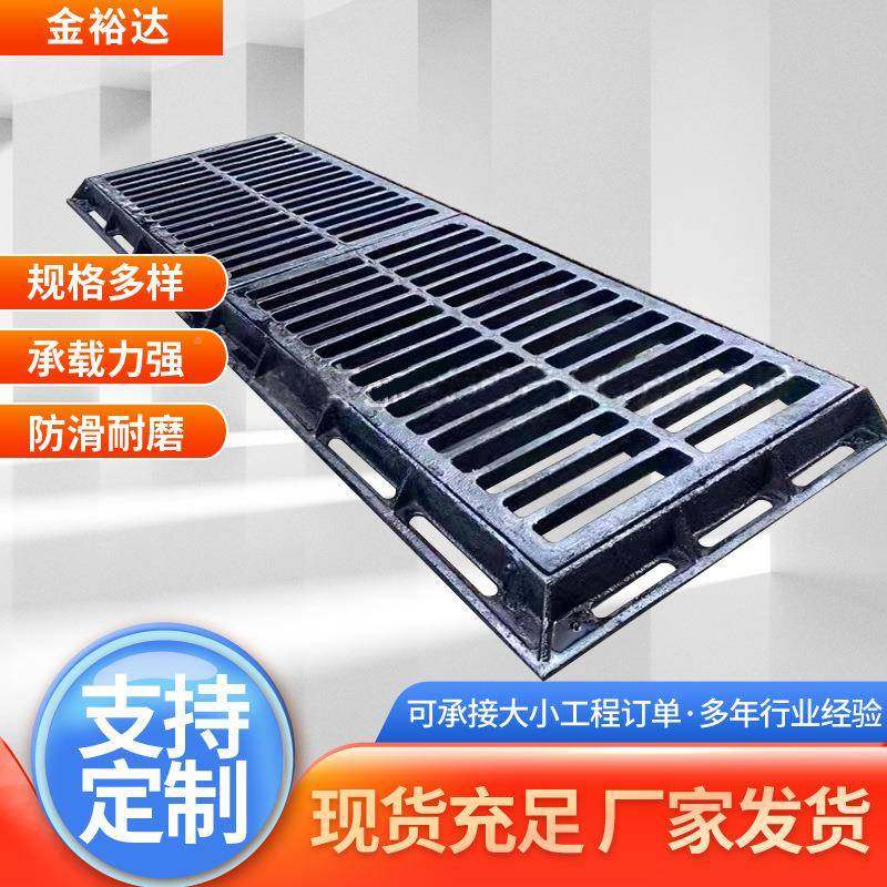 球墨铸铁连体双开雨水口套篦450DUV150带底座子双0篦式偏雨水沟井