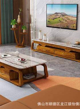 欧仕木乌金电储视柜茶几组合茶洛几简约现代客厅物大小户TFW型中