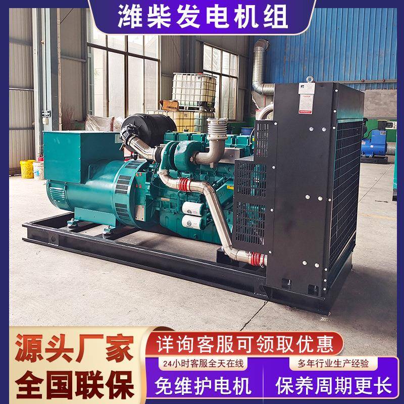 400kw发电机移动式低噪音发电机便携式三相电户外移动电站