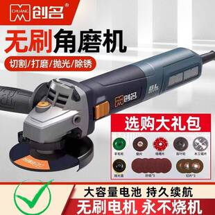 名无刷交171流角磨机22式0V手持细柄材金属石木材切割打磨创其垒