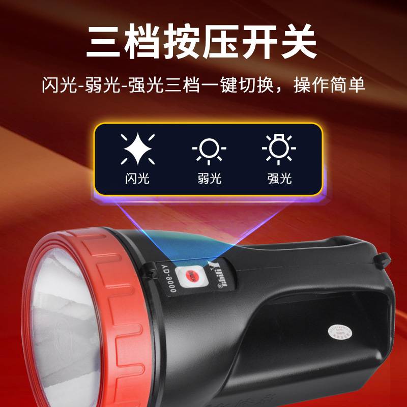 依利达黄光卤素探照灯手提式可充电户外超亮夜间巡逻野营照明灯