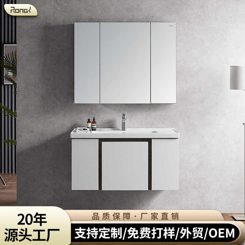 现代浴室柜组合卫生间陶瓷洗手台家用小户型简约浴室挂墙吊柜