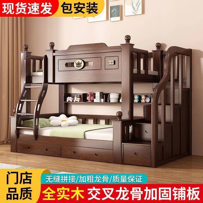 DQE加粗实木子母上下低床加两厚高双层床二层小儿户型层木床童铺