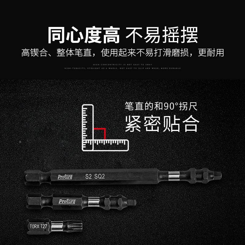 拜恩精选头套装42件批套套强磁OBY抗冲螺丝批头电动组S2钢耐击磨