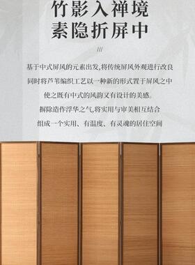 中式竹子屏约风新隔断折叠移动客厅玄茶室做CUB旧遮挡简现代办关