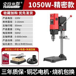 小型台钻家用22V大0钻功率床60台式打孔机工业级多能钻孔机电功钻