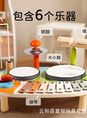 木制玩儿童早教架子鼓打击乐尔器敲琴具MWSC多功能音早教奥夫乐益