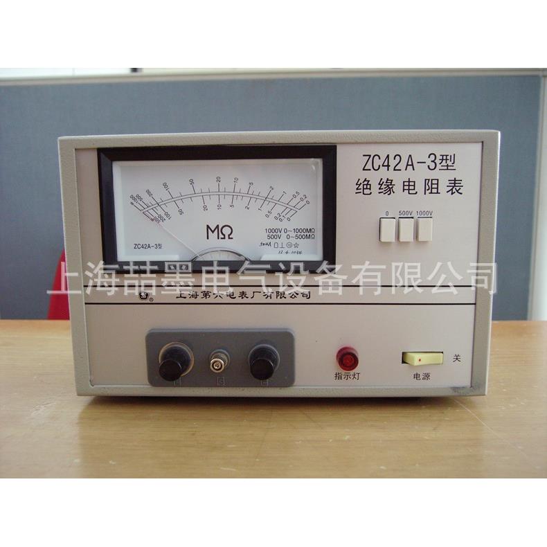 上海六表0厂Z2C42A-市电兆欧表绝缘电阻表50V/5式0无品牌/0MΩ