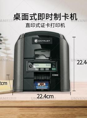 ENTRUDATACARDCD8CD000500单双面证打S印卡机校园卡社保T卡员工卡