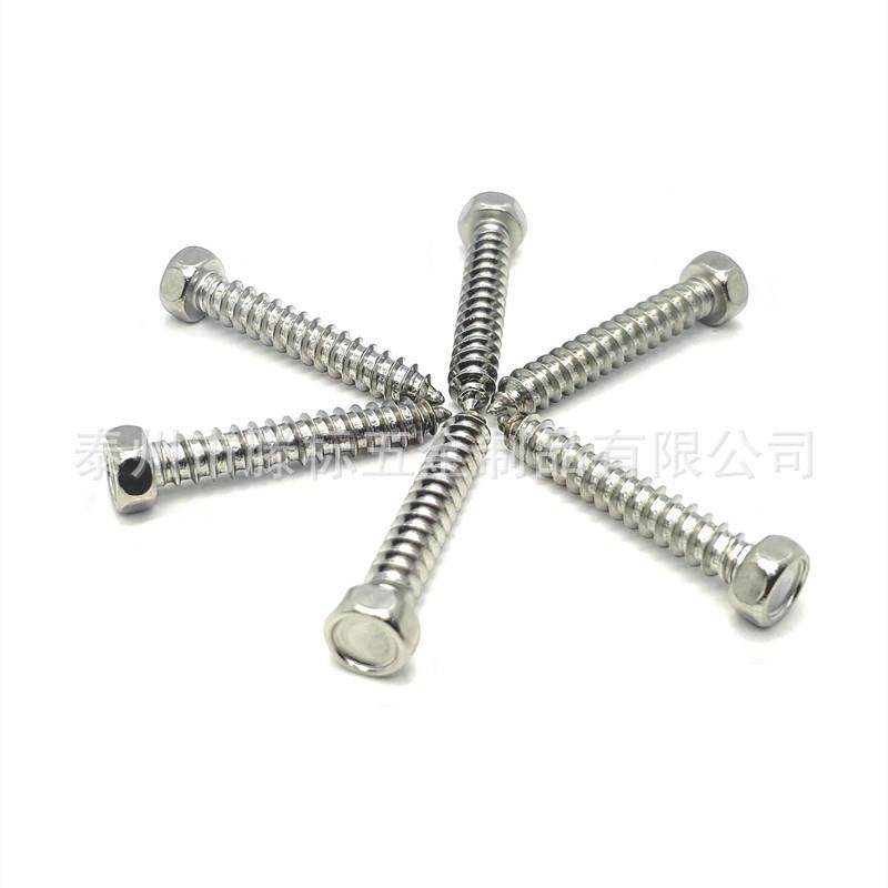 3044不锈钢DIN7796外六角凹穴自攻钉S5T3YSA.9ST4.2ST.8ST5.ST6.3