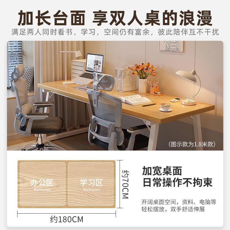 电脑桌台式家用办公室老板桌子简约现代简易学生学习写字书桌实木
