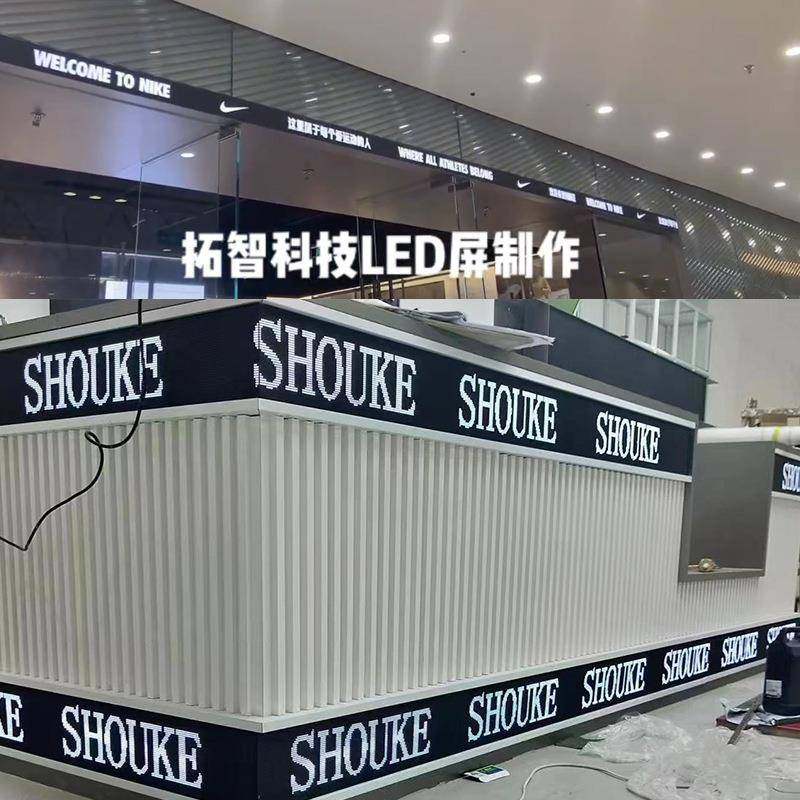 ed滚动走字l全彩LED创意屏广告展厅长l条ed显示屏幕电子无品牌/室