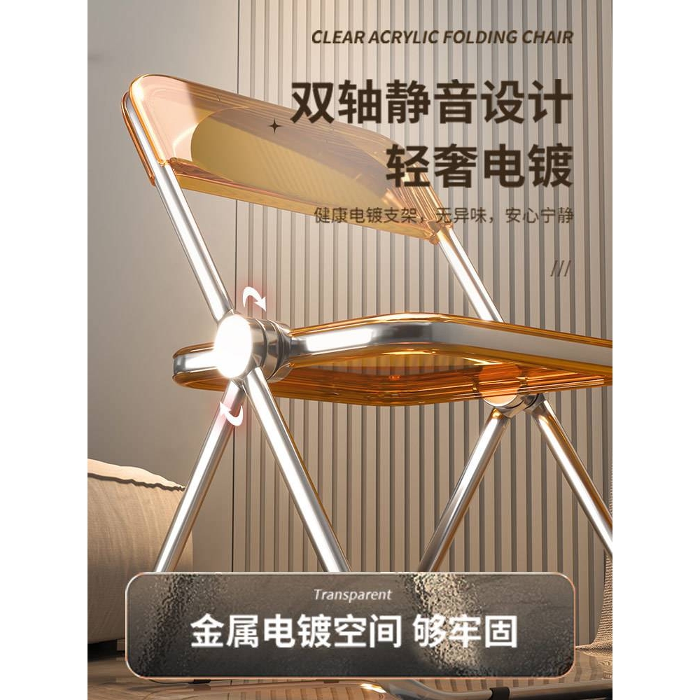 亚克力透明折叠椅子躺椅家用靠背宿舍椅现代简约餐椅网红拍照椅子